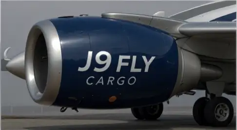 Двигун літака J9 Fly